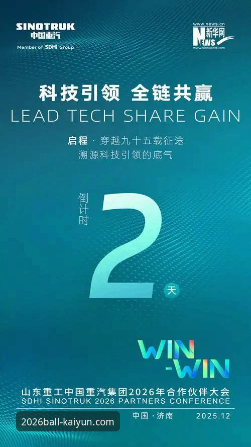 kaiyun官网首页 2026kaiyun买球平台全面评测:从下载到登录,老用户带你体验完整服务链