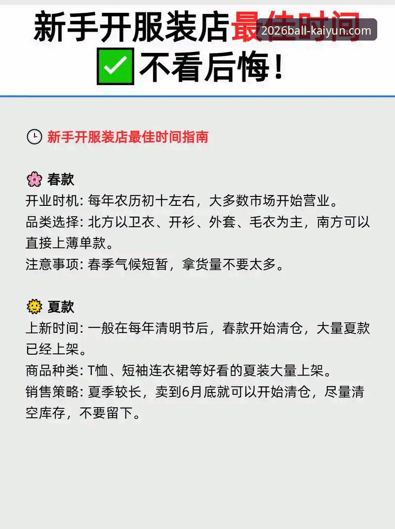 新手必看！2026kaiyun买球平台使用心得与实战经验分享