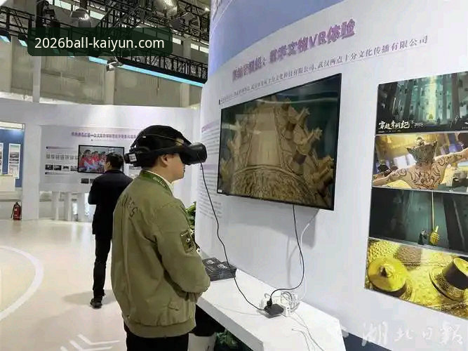 2026kaiyun买球平台：一站式登录与体验详解