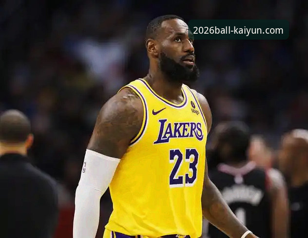 湖人锁定季后赛完整观赛指南：2026kaiyun买球平台带你解读赛区冠军历史时刻